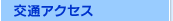 ʃANZX