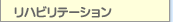 nre[V