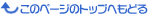 ̃y[W̃gbvւǂ